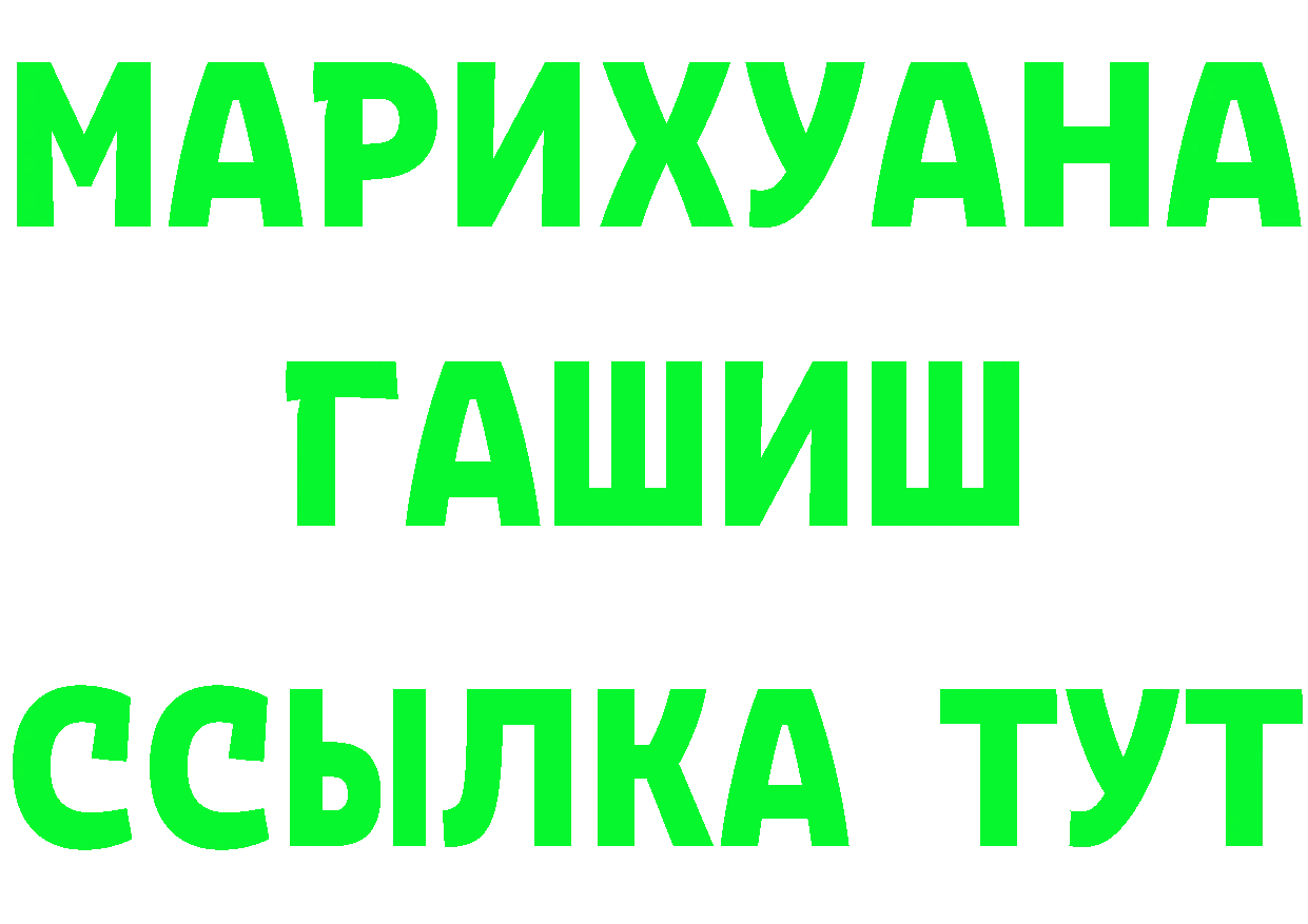 БУТИРАТ бутандиол зеркало маркетплейс hydra Буй